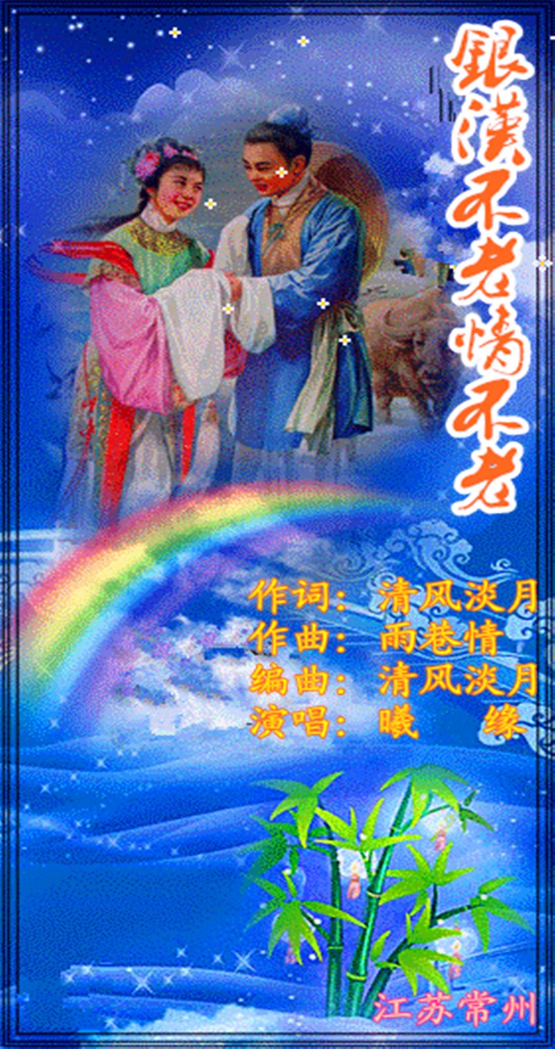 常州银汉机械